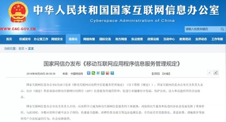 游戲行業(yè)凜冬已至？增速放緩、監(jiān)管趨嚴(yán)下的挑戰(zhàn)與轉(zhuǎn)型